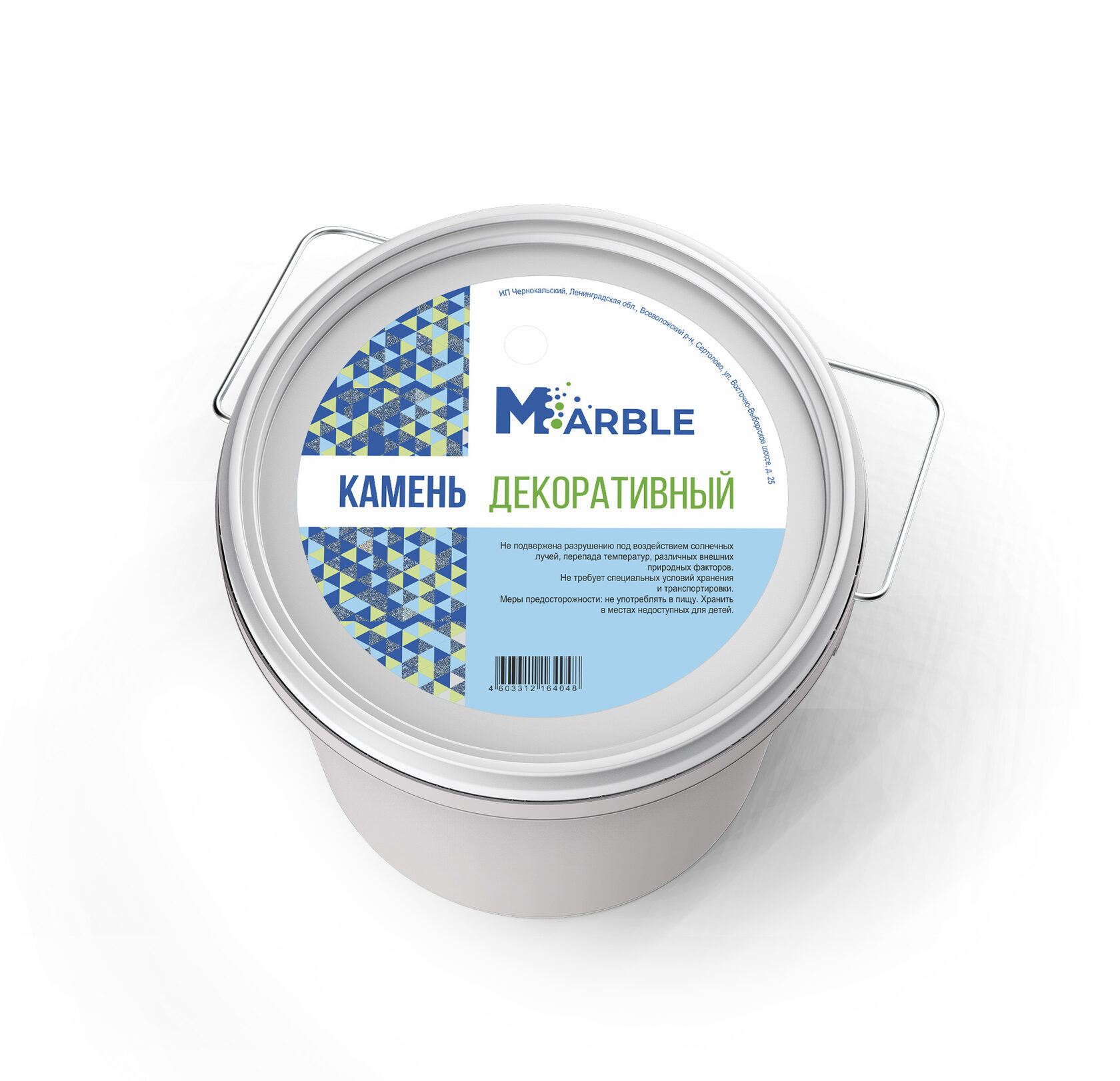 номер 1 упаковка