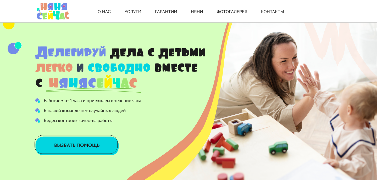 варианты первых экранов