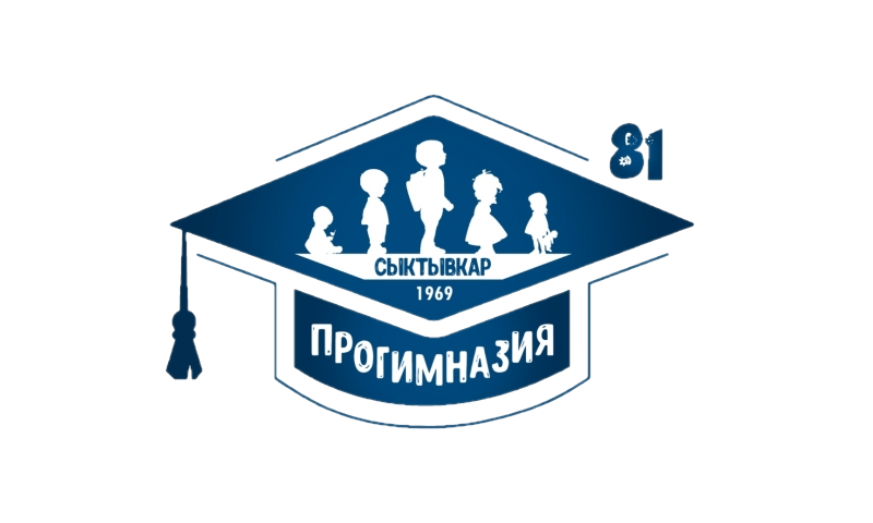 МАОУ "Прогимназия № 81"