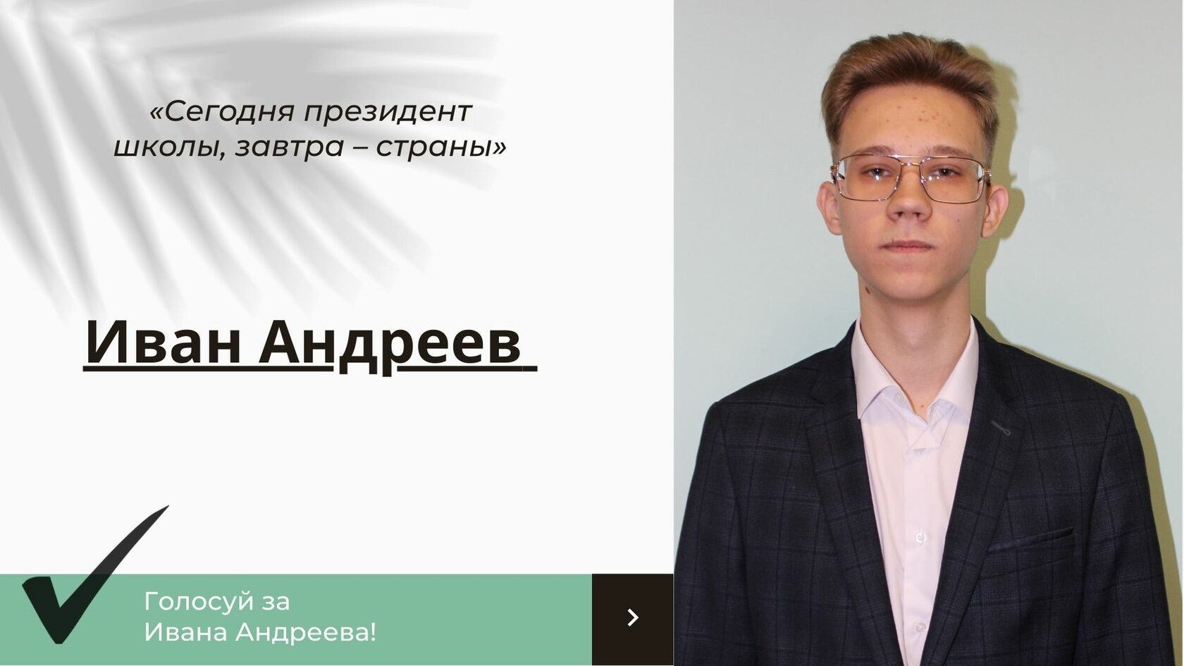 Опыт советника. Опыт консультанта. Опыт советника. Навыки и компетенции менеджера по продажам. Презентация своего опыта советника.