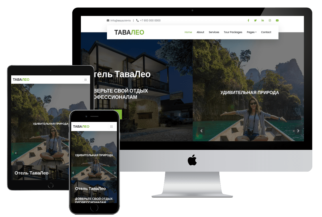 Почему мои сайты интересны заказчикам