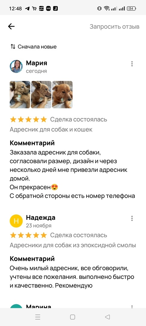 Ветеринарный центр отзывы Ветеринарный центр отзывы