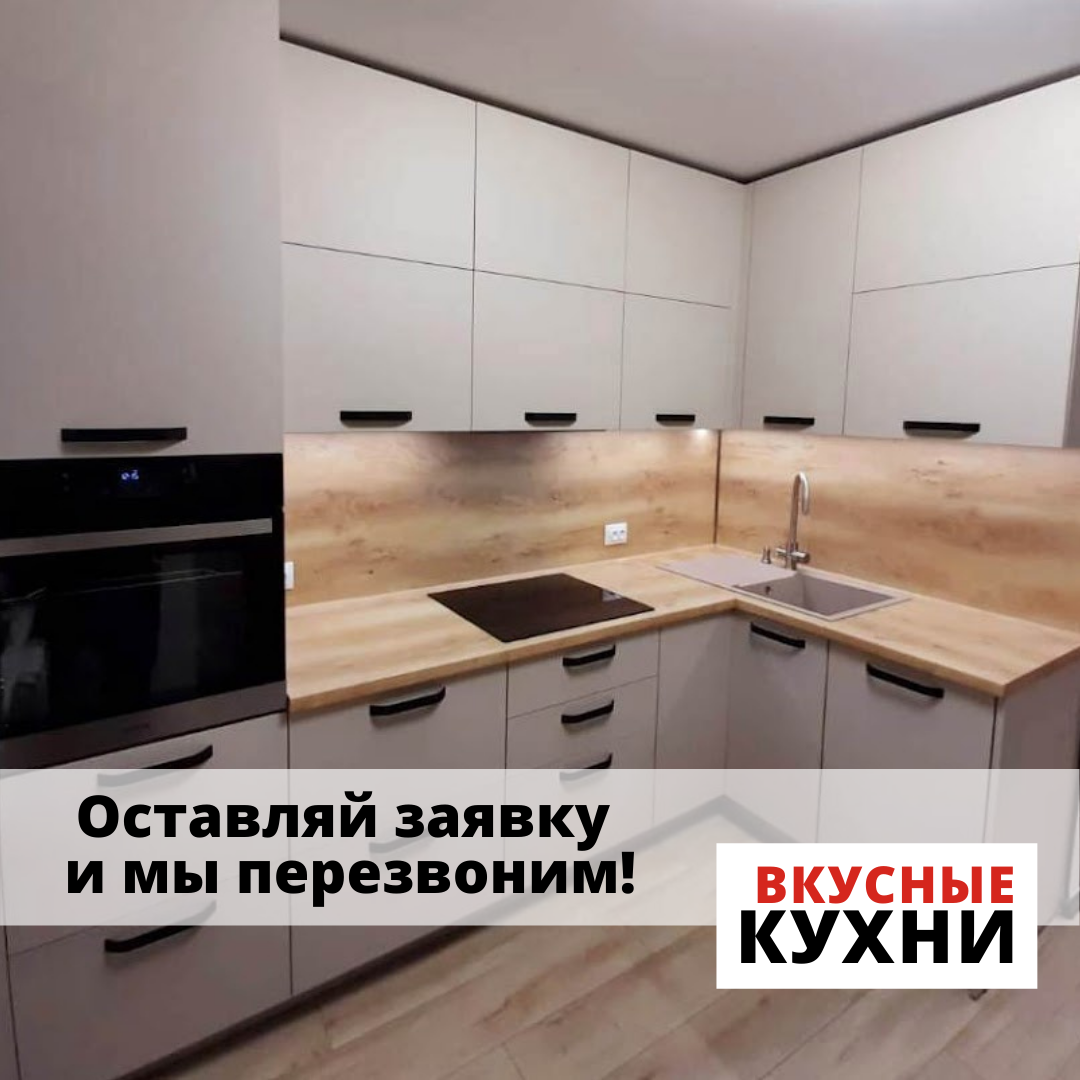 кухни на заказ макеты