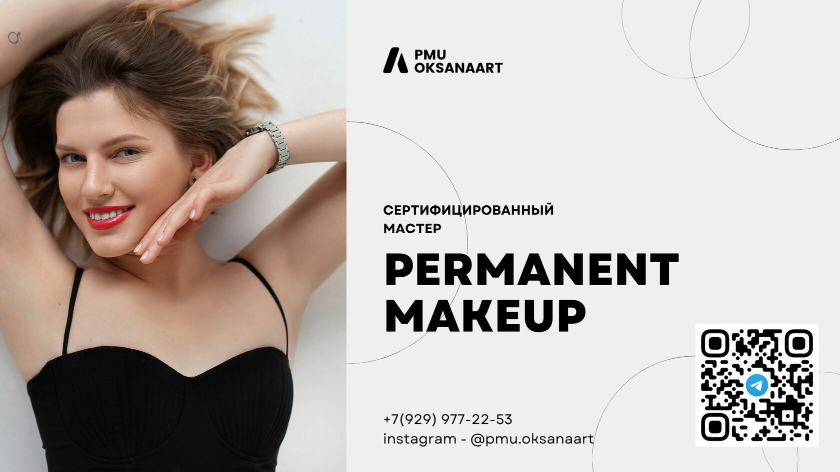 Permanent t t