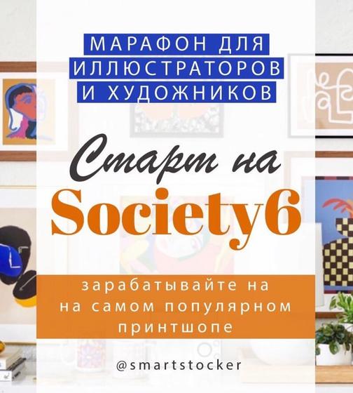 smartstocker.tilda.ws