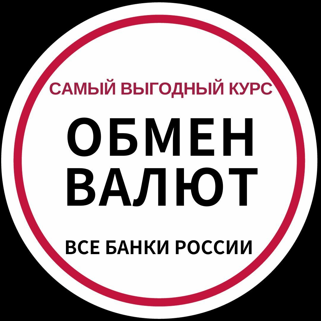 ПЕРЕВОДИМ ПО КУРСУ, КАК ДЛЯ РОДНОЙ БАБУШКИ 