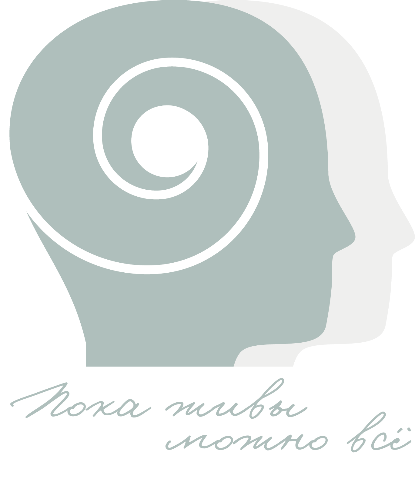 Aсия Годжаева