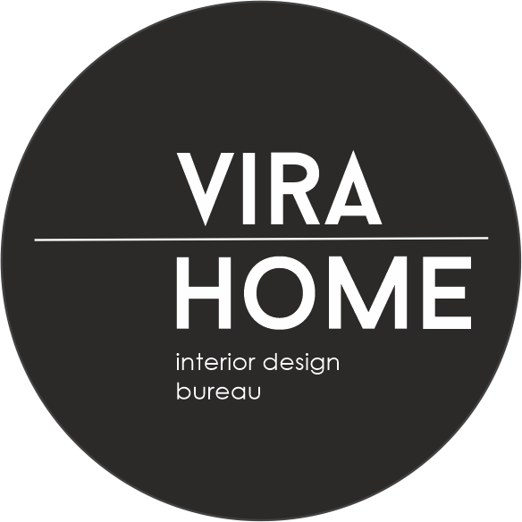 VIRA HOME | Дизайнер интерьера Ирина Воробьёва