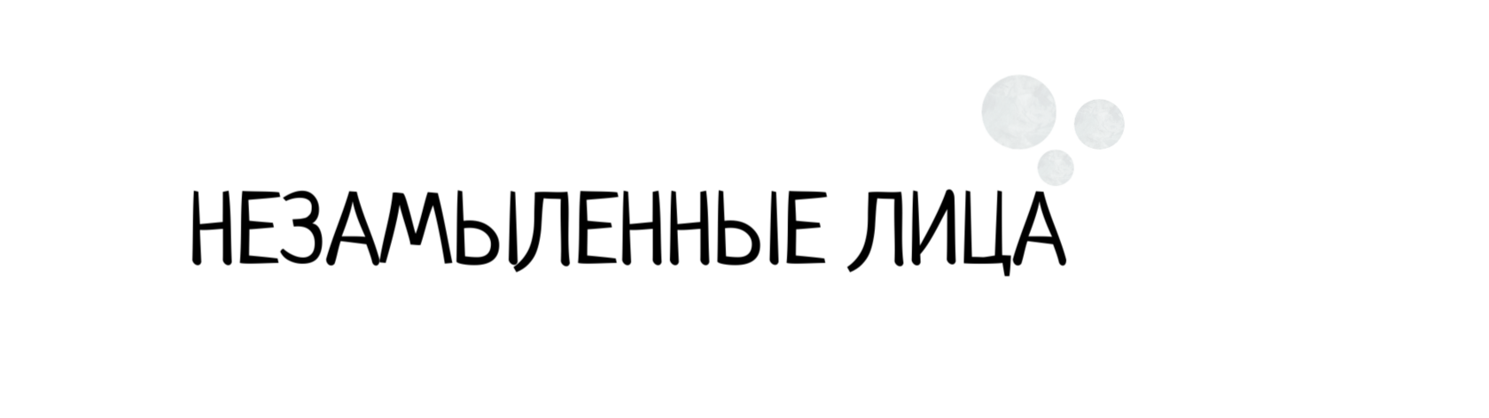 Company