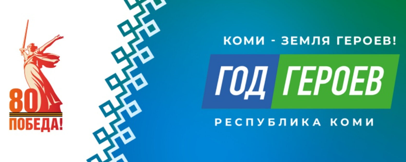 МЦЭППП
