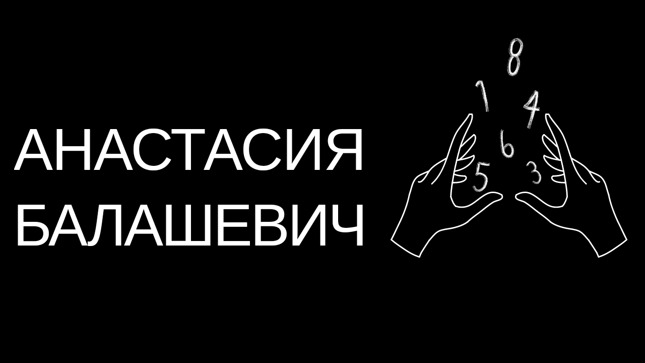 Company