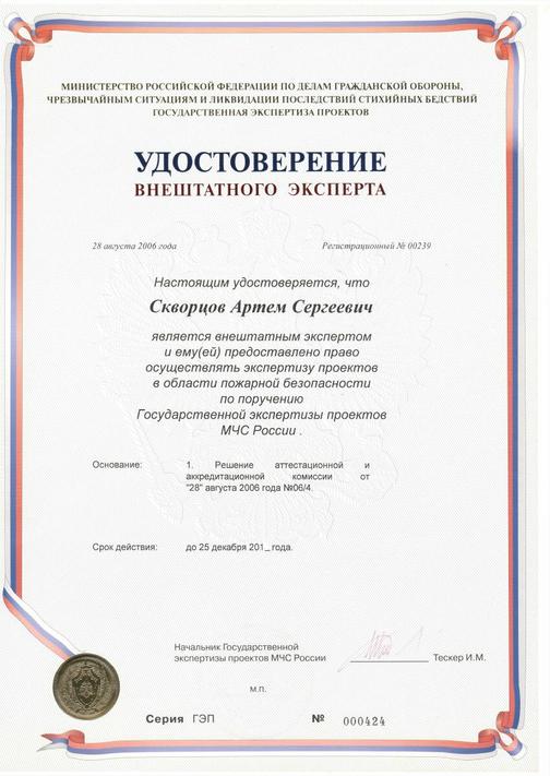 О компании