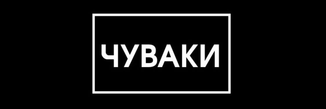 Company