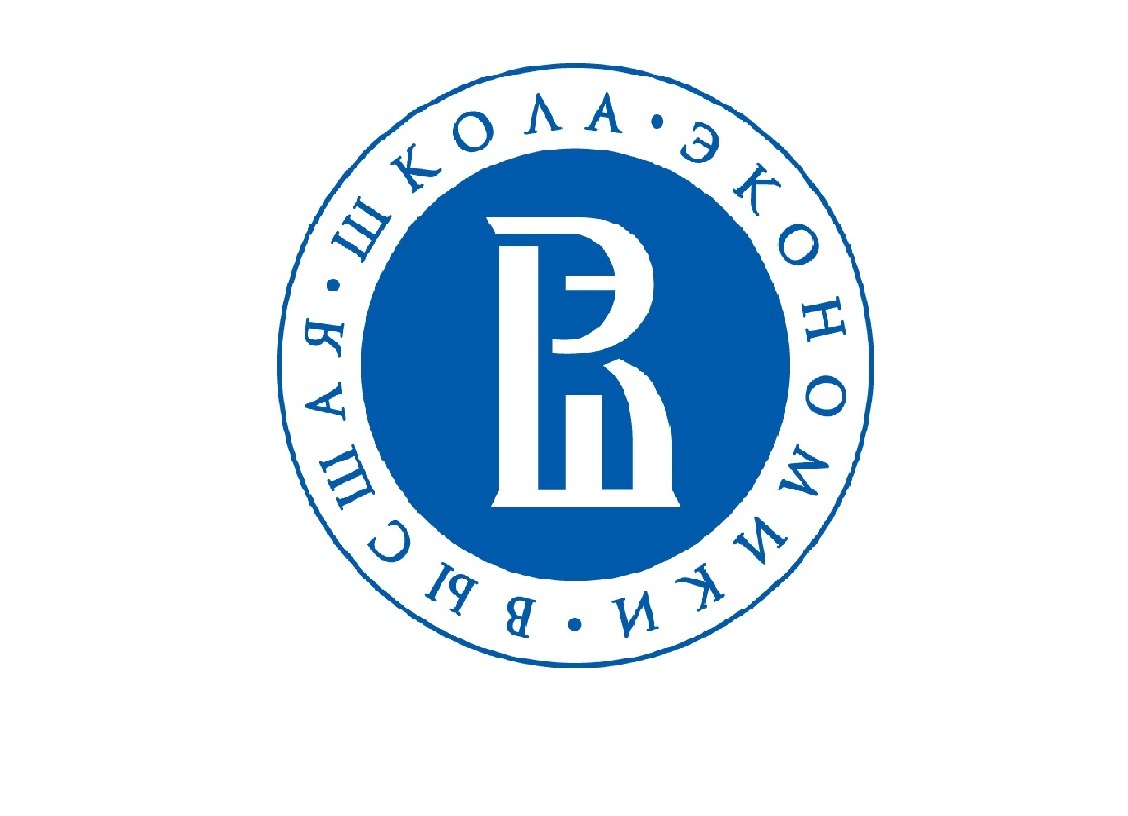 Высшая школа экономики