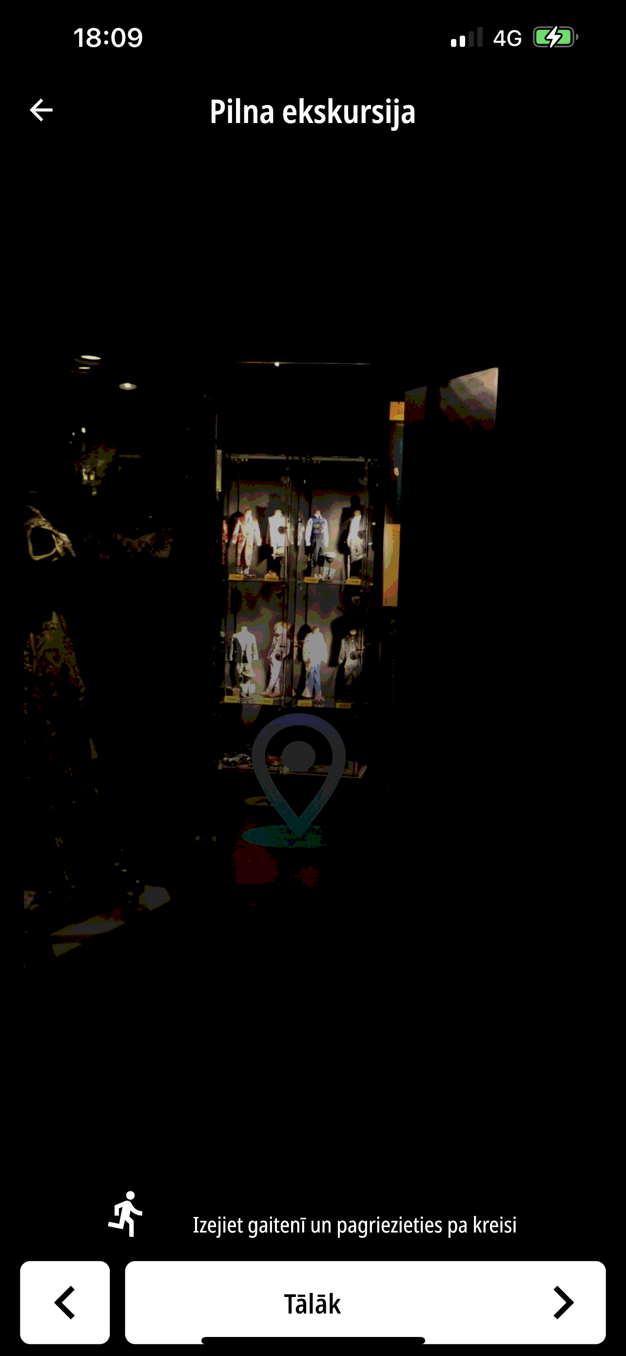 Прототип приложения Musly.