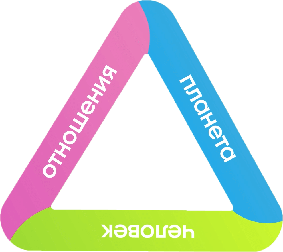 Гринвей. Гринвей Глобал. Greenway Global треугольник. Гринвей логотип.