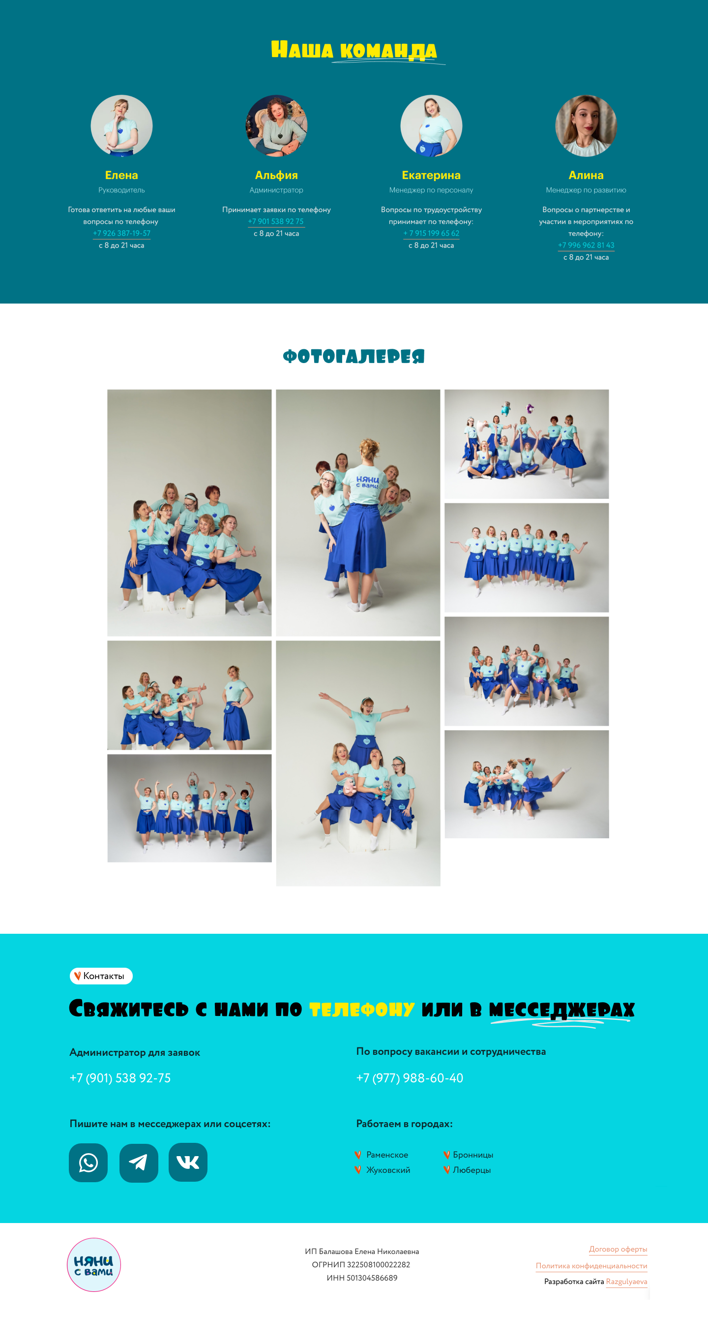 ДИЗАЙН САЙТА