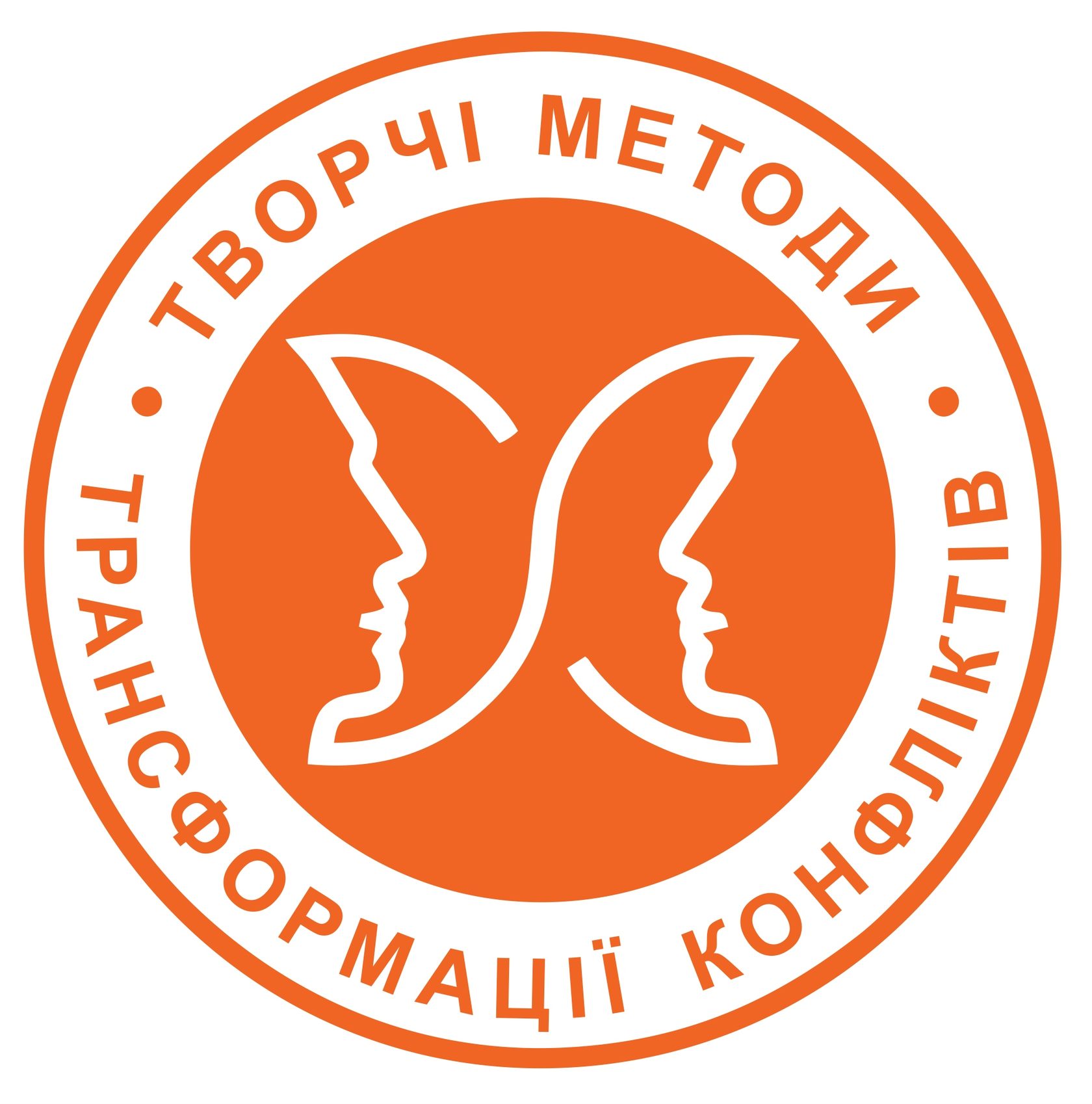 Company