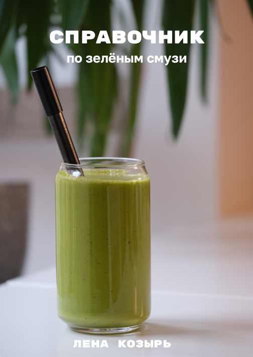 lenakozyr.tilda.ws