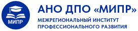 АНО ДПО МИПР