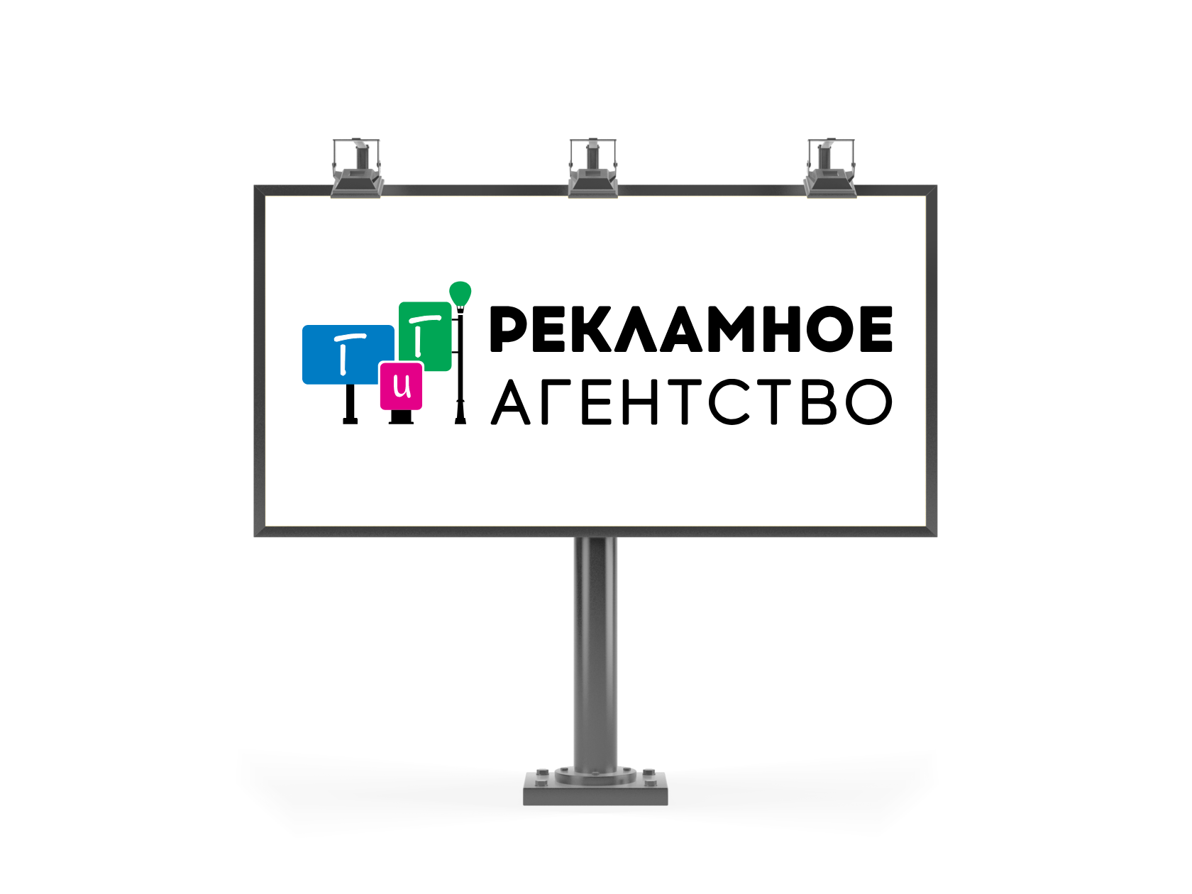 Оператор наружной рекламы в Воронежской, Белгородской и Тамбовской областях