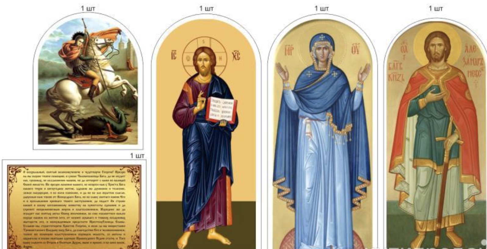 Иконы для мини часовни столп
