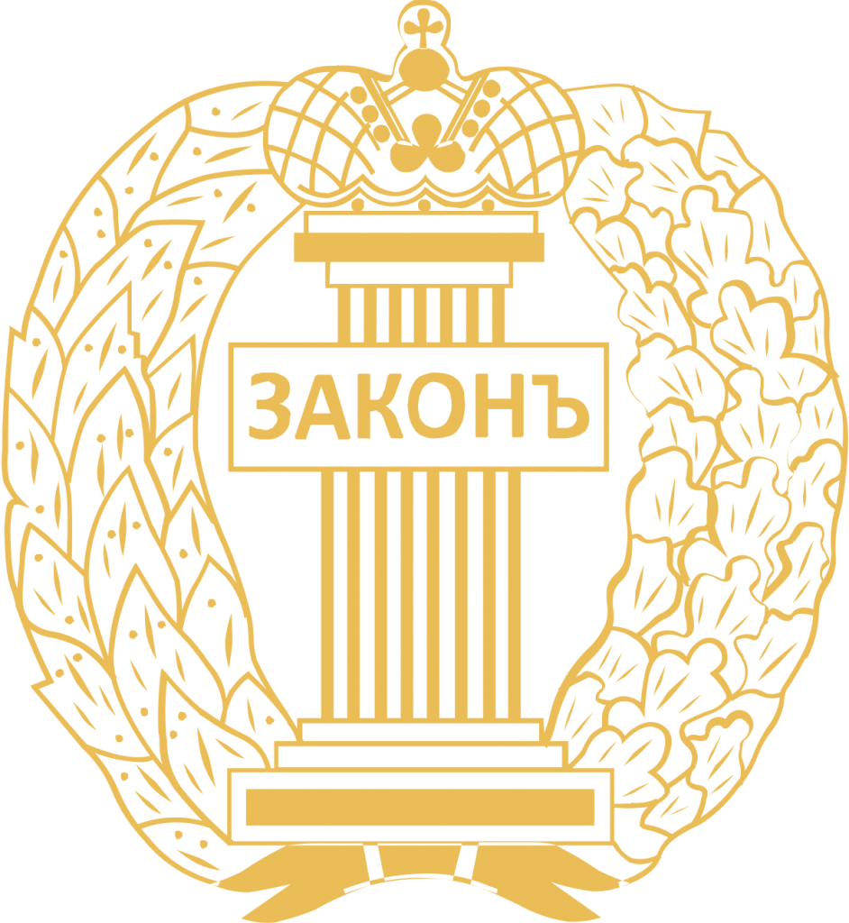  Адвокат Титов Николай 