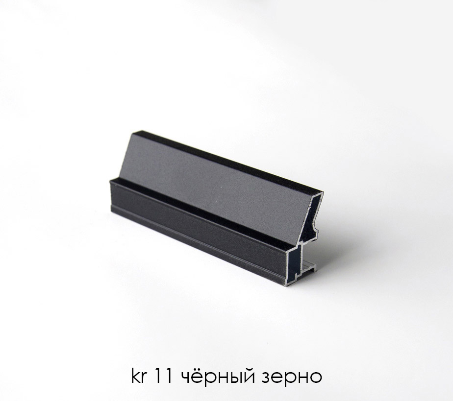 Профиль 11. Кр 11профили. Kr150 профиль ручка. Kr11 профиль.