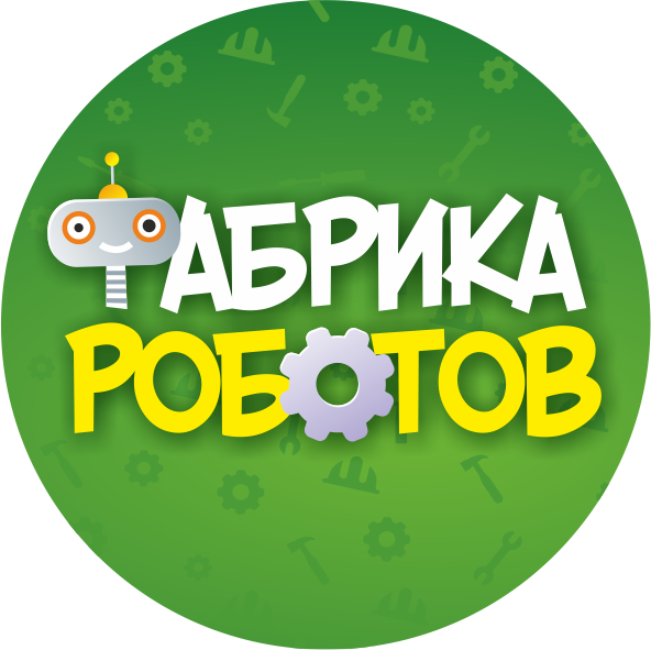 Робототехника для детей