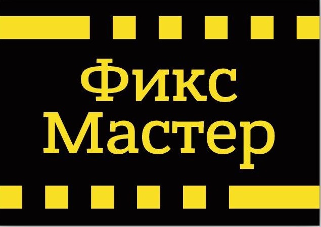 ЛОГОТИП