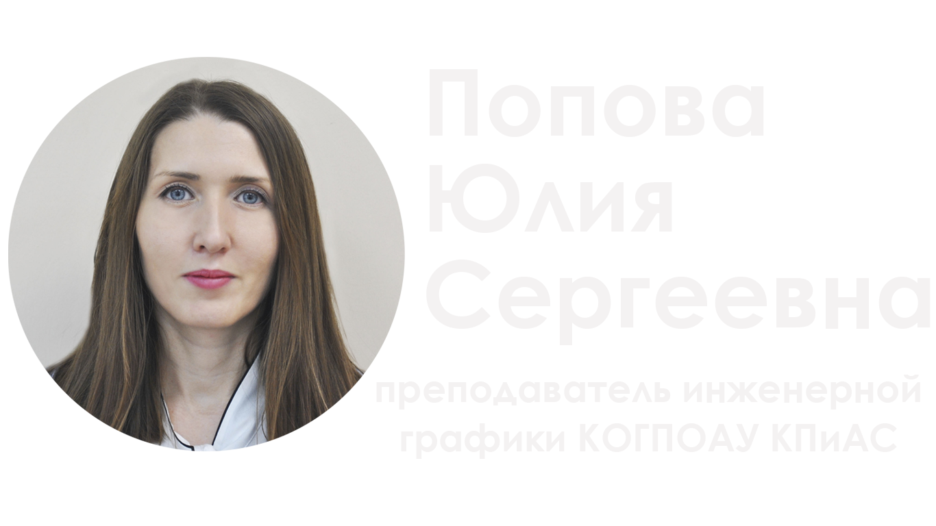 Поступай в ТувГУ. Преподаватели инженерно-технического факультета провели профор