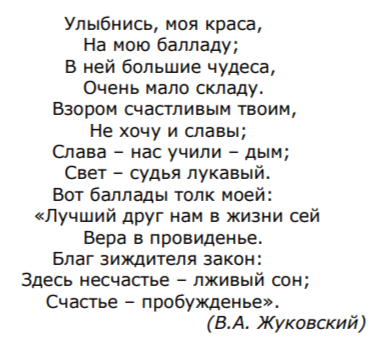 Двустишие пример. Стихотворения тютчева для 10 класса. Стихи фета. Стихи тютчева 10 класс. Стихи есенина про лето.