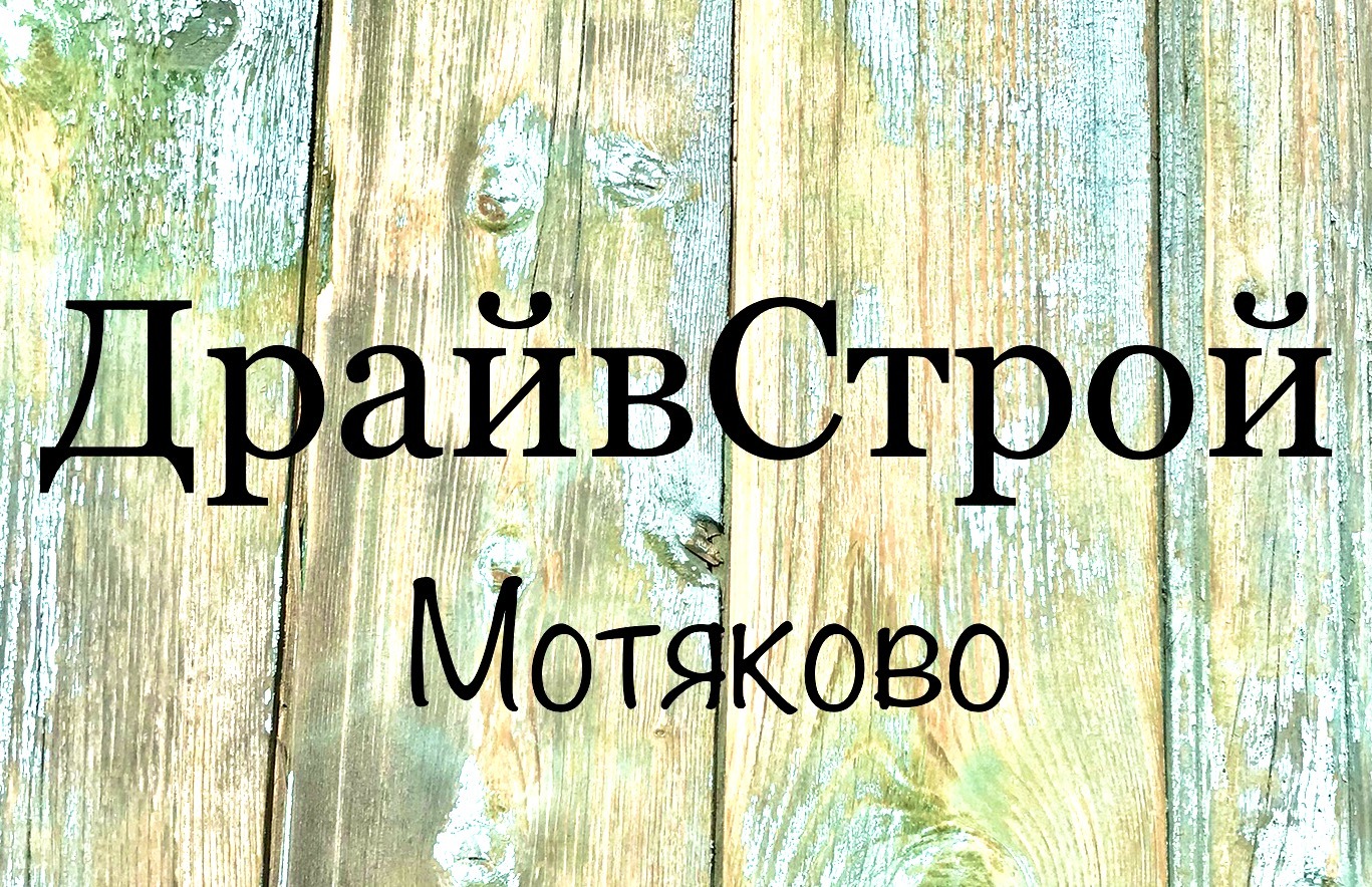 ЛОГОТИП 