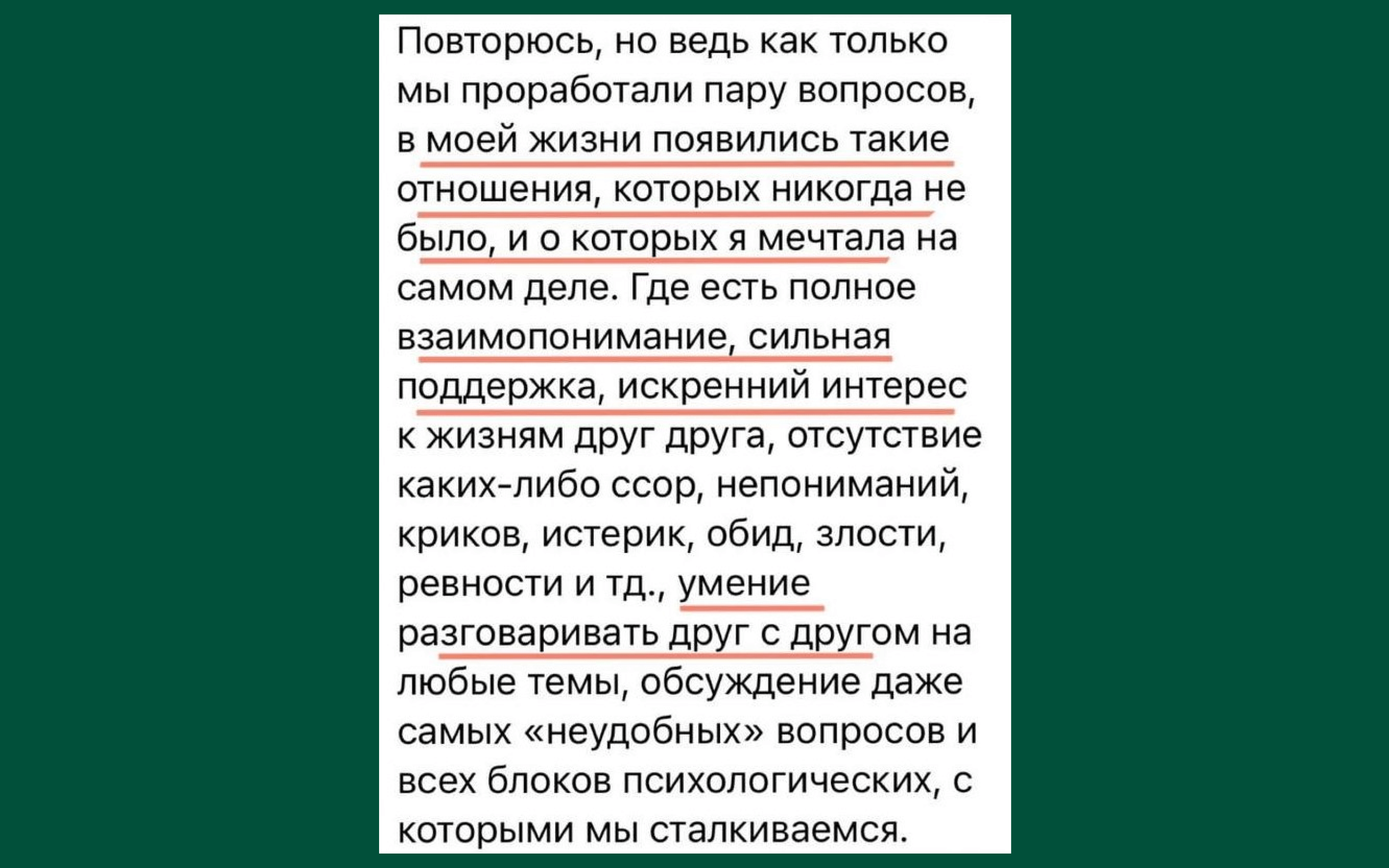 В моем аккаунте в инстаграм* <b>я</b> <b>регулярно</b> делюсь полезной информацией, случа...