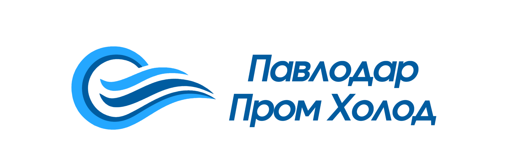 Павлодар Пром Холод