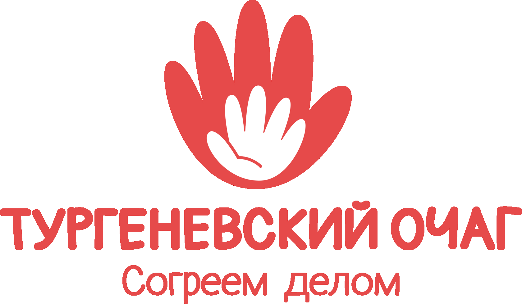 ЛОГОТИП