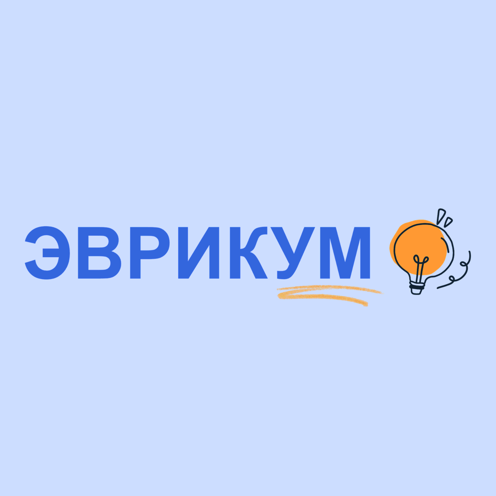 Литейная площадь 3. Литейная площадь 3