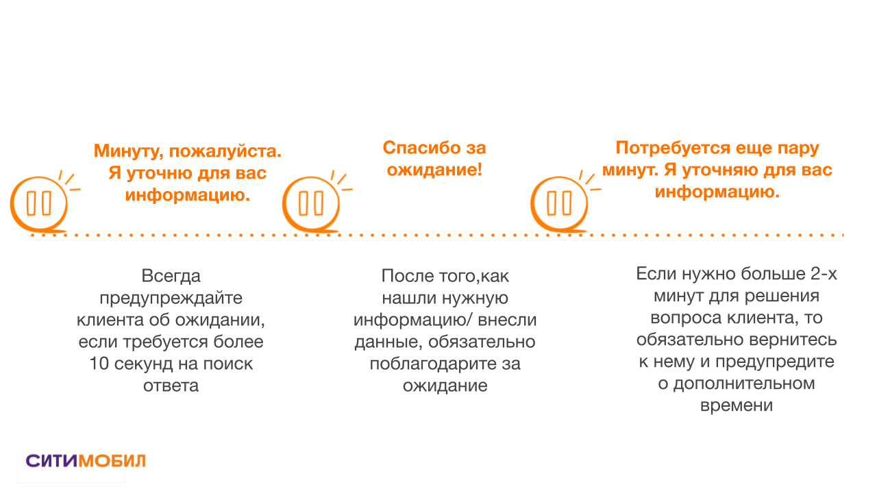 Стандарт проект вакансии