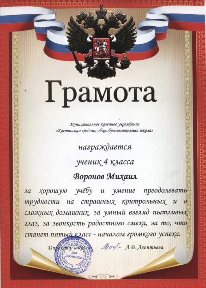 Ваняткина анна валерьевна александров. Гулакова наталья алексеевна педагог. Макет сайта учителя. Учитель начальных классов. Сертификат участника рмо.