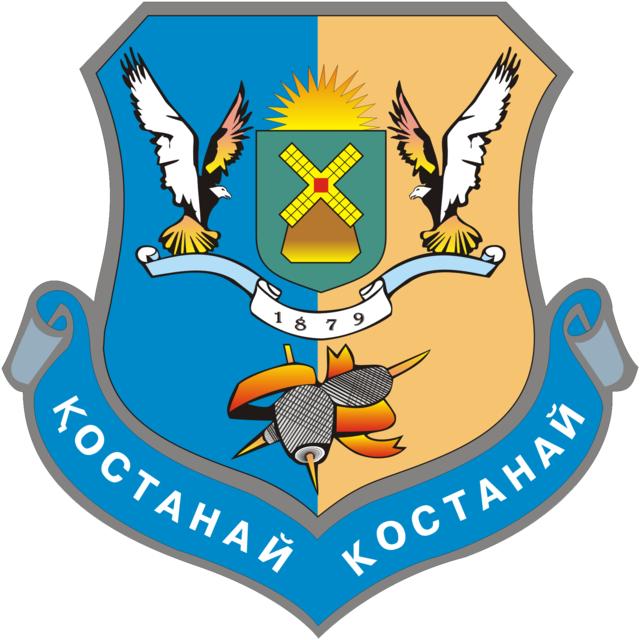 History of Kostanay