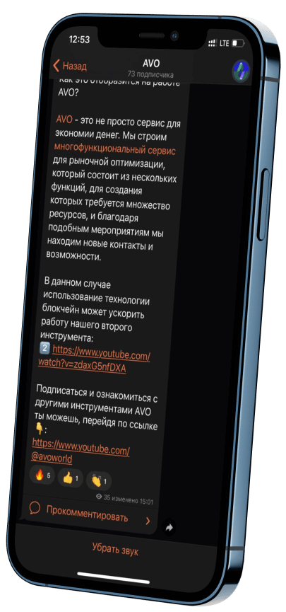 AVO mob telegram