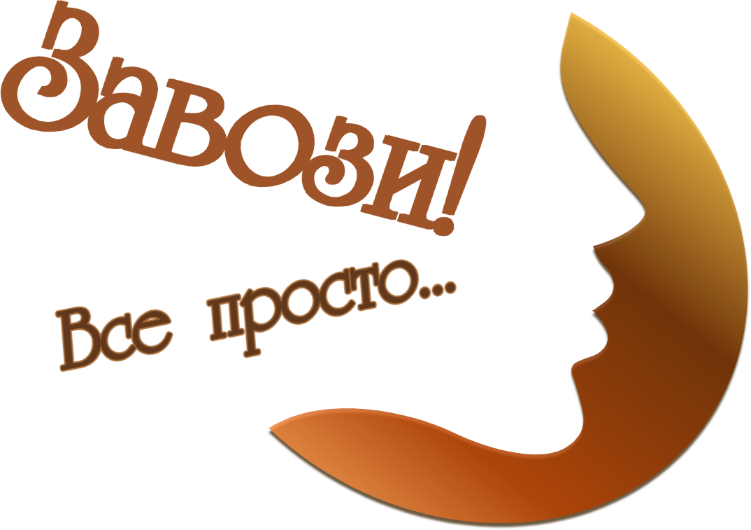 Company