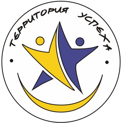  Творческий центр "Территория успеха" 