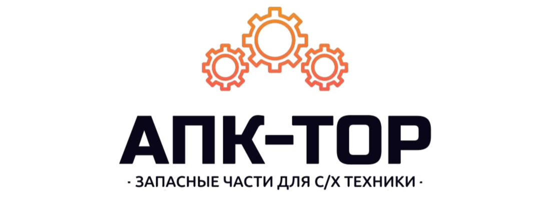  АПК-ТОР 
