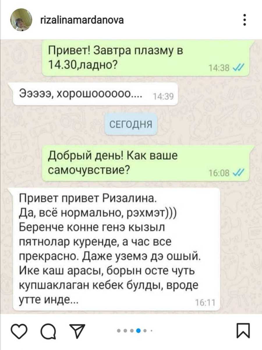 Отзывы о наших услугах