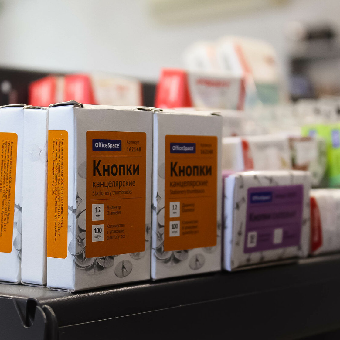 Магазин канцтоваров