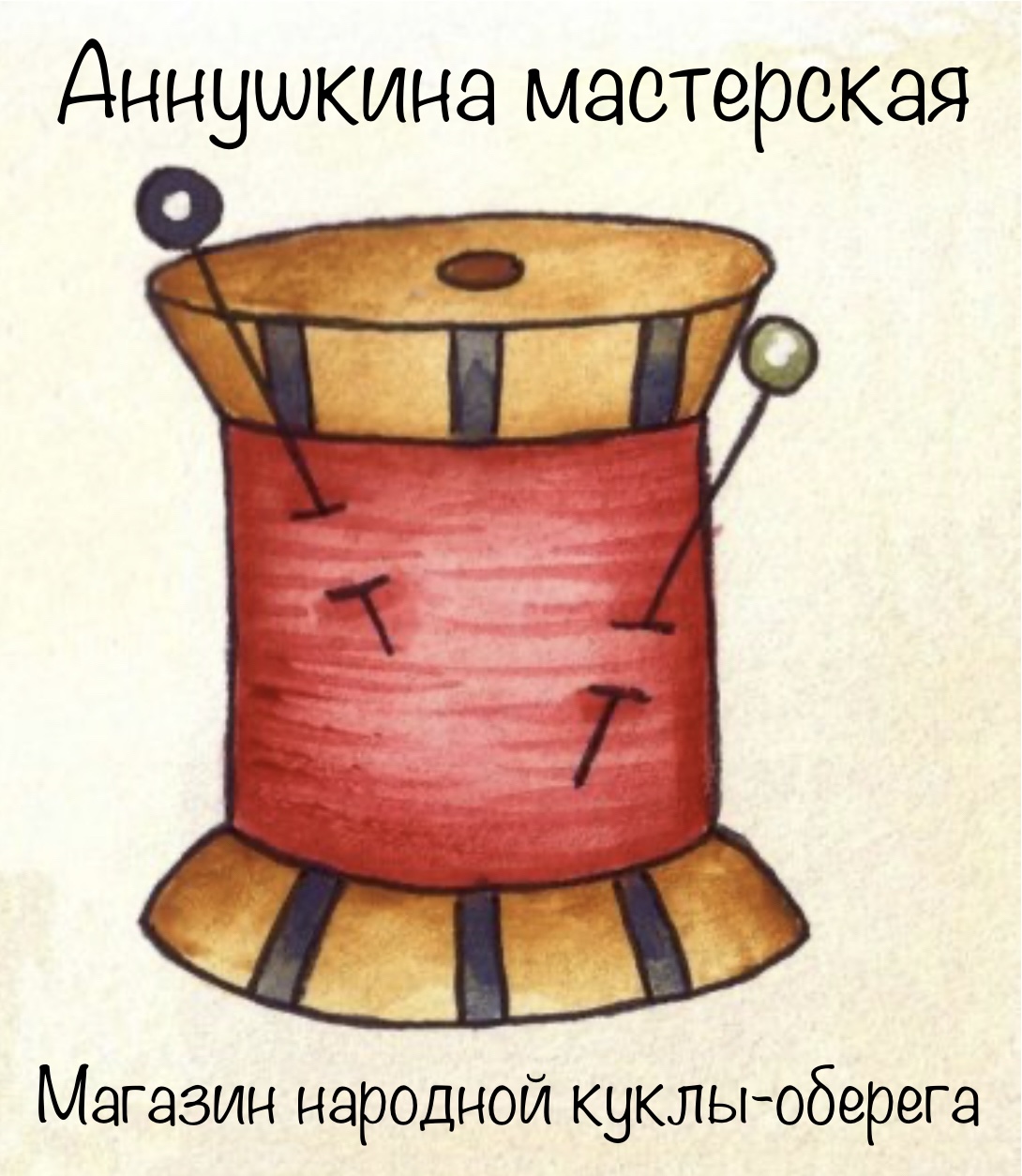 Магазин народной куклы. Обереги