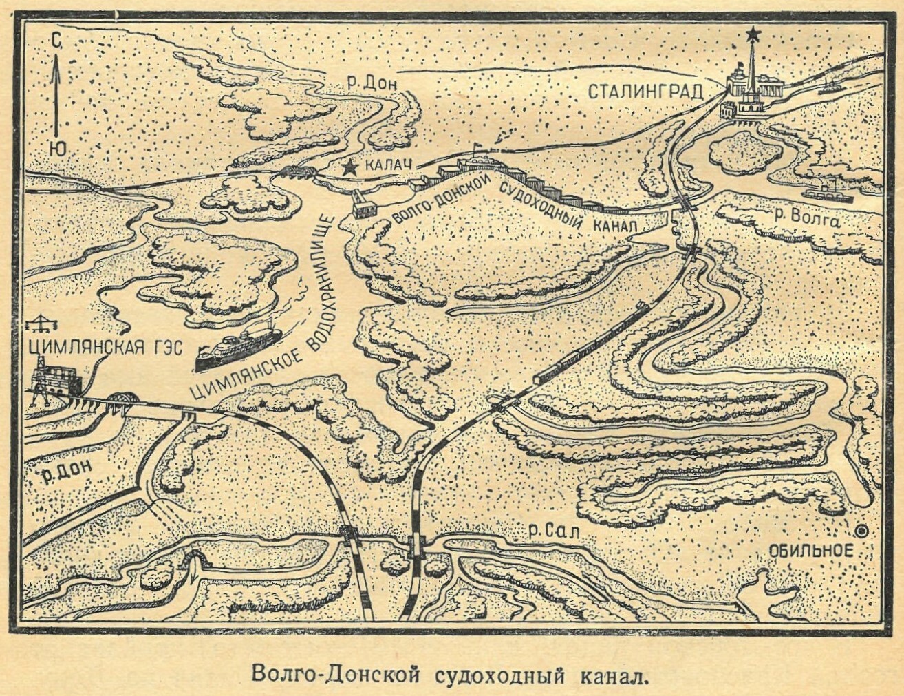 <b>Великая</b> <b>река</b> Волга - освоение и сохранение экосиcтемы (ФБУ &quot;РосСтр...