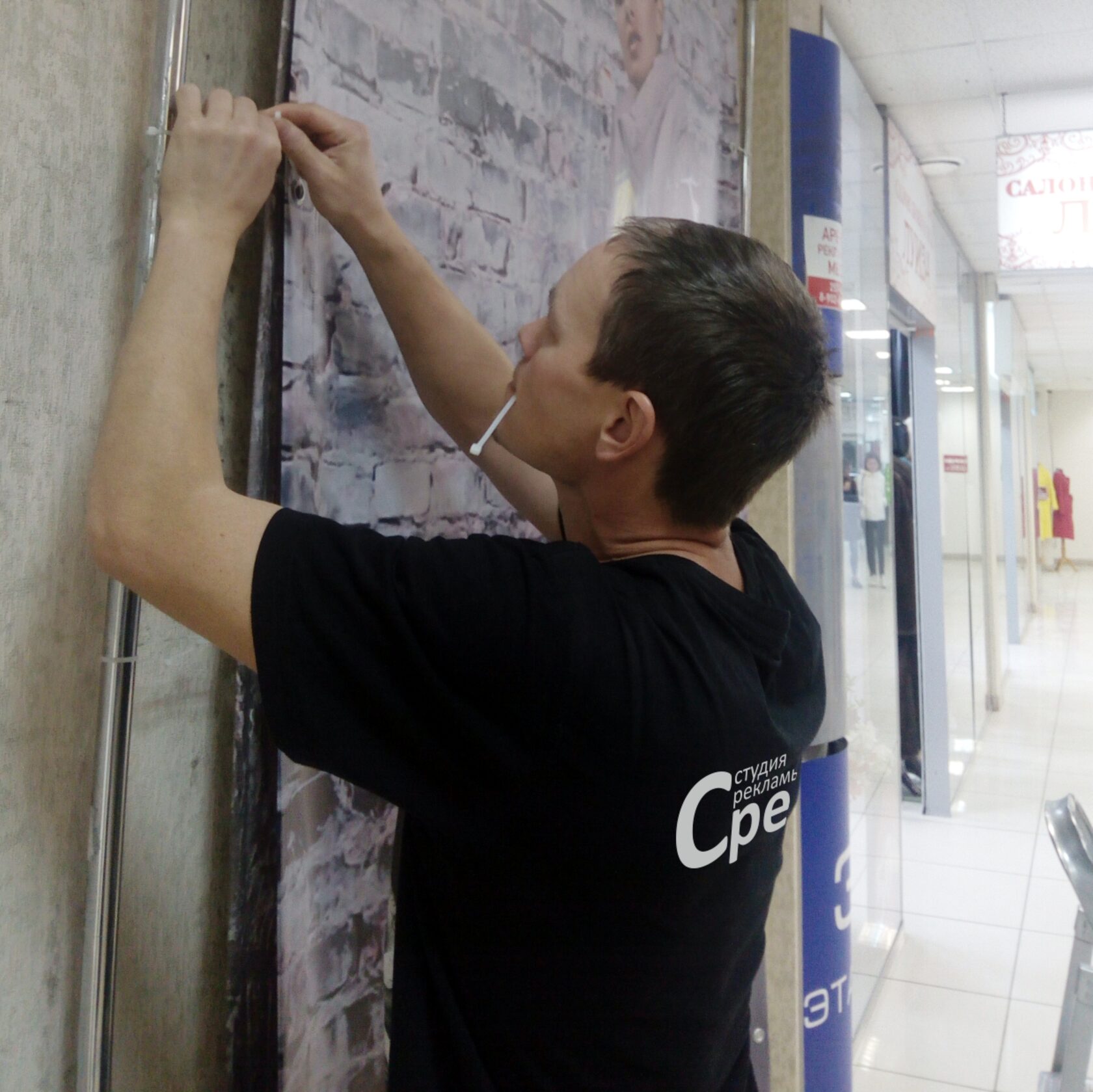 Монтаж рекламы