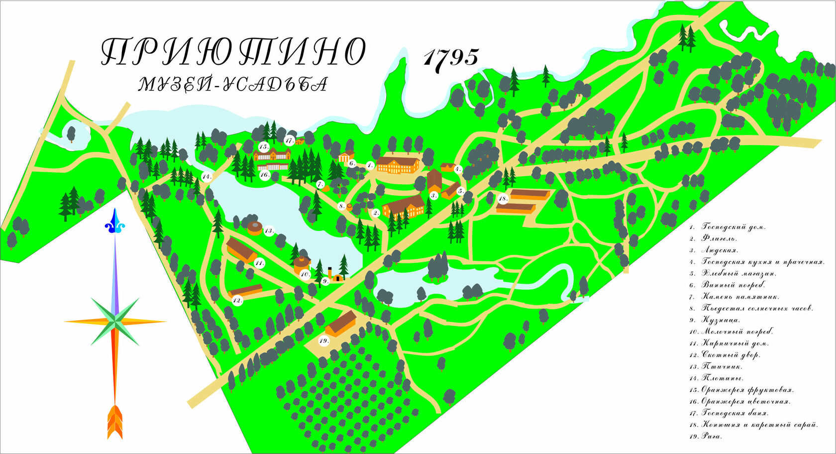 Музей усадьба Приютино карта